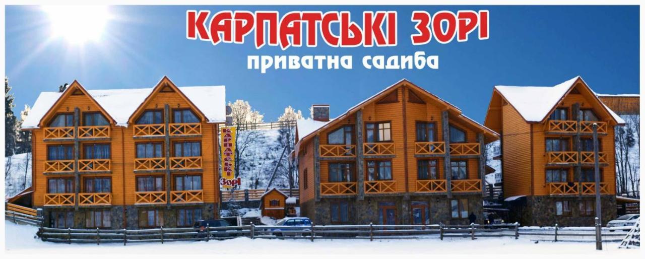 Karpatski Zori Hotel Bukowel Exterior foto